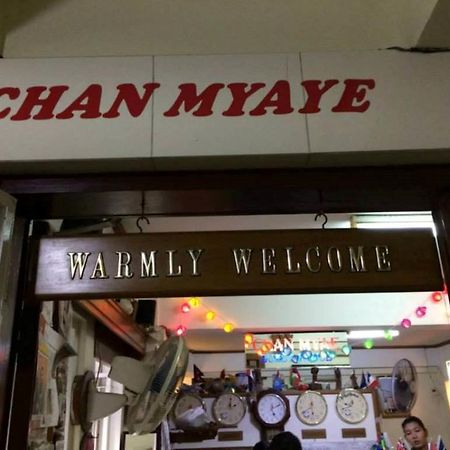Chan Myae Guesthouse Yangon Exterior foto